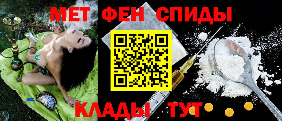 Арсеньев  Амфетамин  Вход с VPN  мега маркетплейс  Амфетамин  АМФ VHQ 