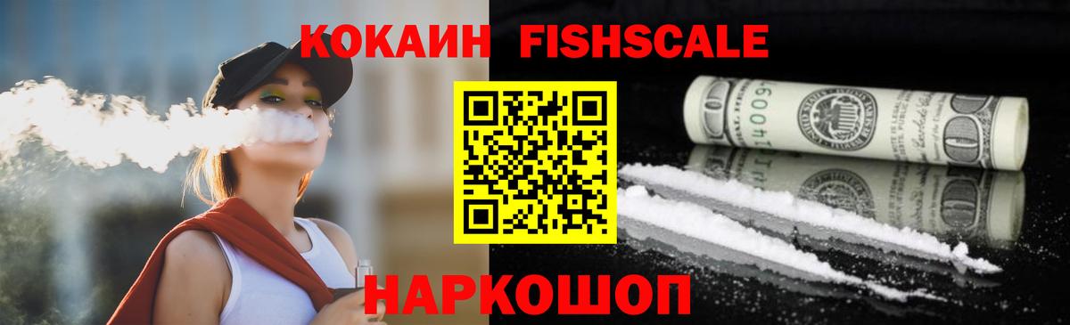 цена   Cocaine 97%  Вход с VPN  КОКАИН  Кокаин Эквадор  Арсеньев 