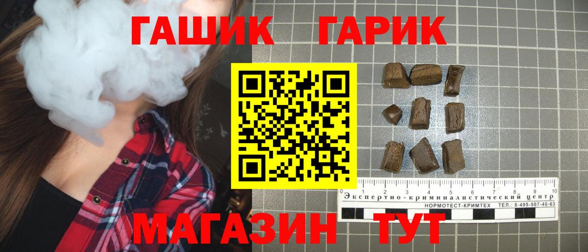 Гашиш VHQ Арсеньев