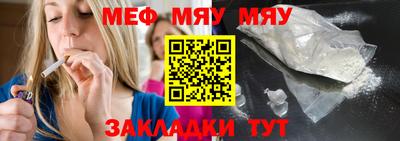 таблы Бугуруслан