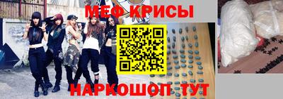 таблы Бугуруслан