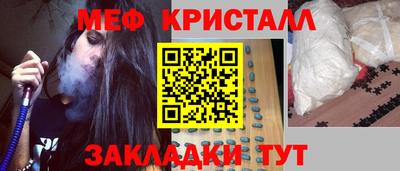 амфетамин Бузулук
