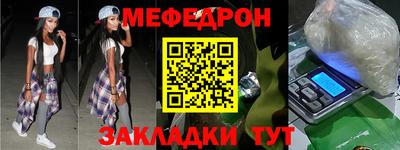 таблы Бугуруслан