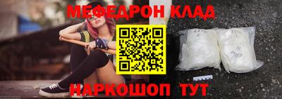кокаин колумбия Будённовск
