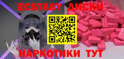таблы Бугуруслан