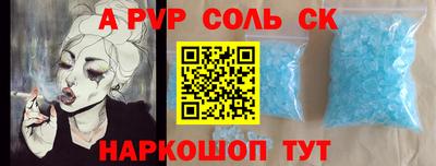 кокаин колумбия Будённовск