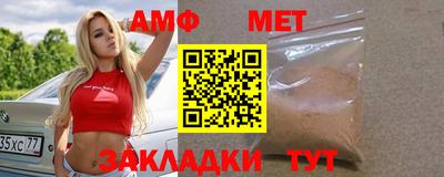 таблы Бугуруслан