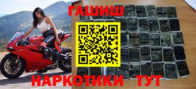 таблы Бугуруслан