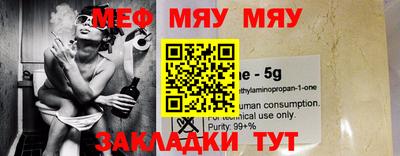 амфетамин Бузулук