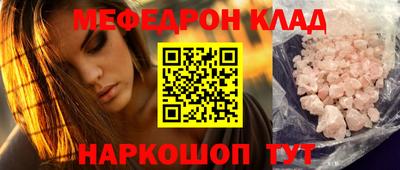 кокаин колумбия Будённовск