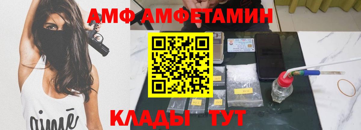 МЕТАМФЕТАМИН Methamphetamine  Вход с VPN  МЕТАМФЕТАМИН Methamphetamine  Арсеньев 