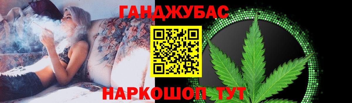 Арсеньев  Канабис MAZAR  Бошки Шишки Bruce Banner  Вход с VPN  Бошки марихуана White Widow 