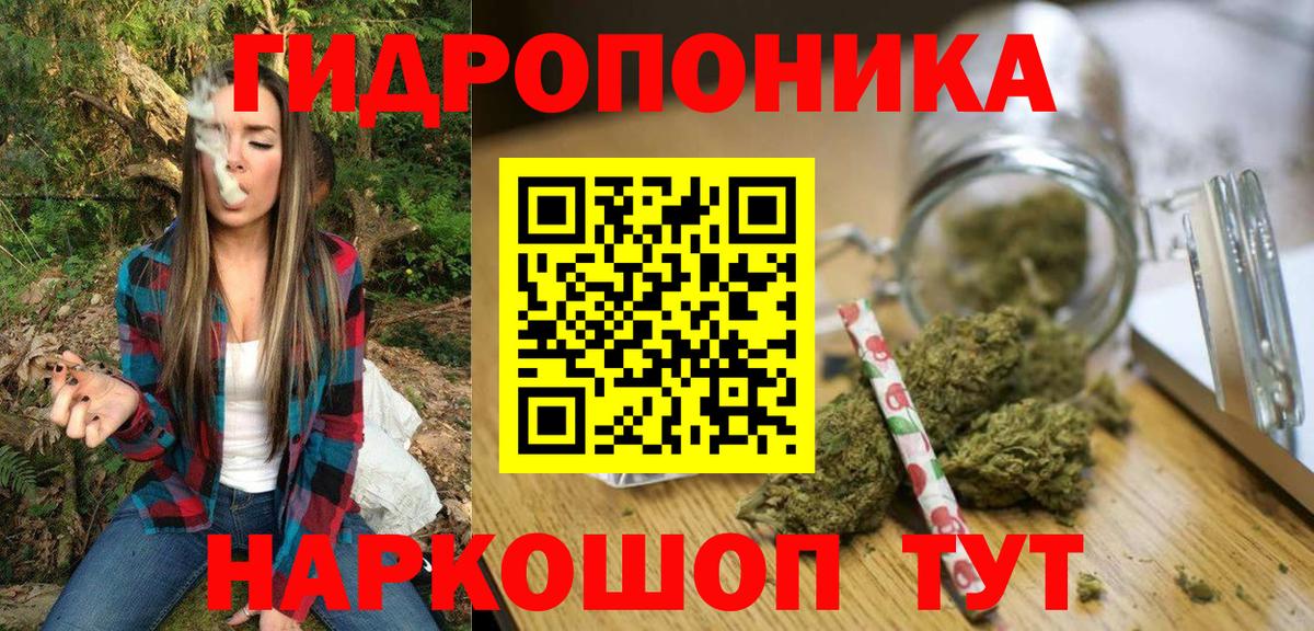 Бошки марихуана индика Арсеньев